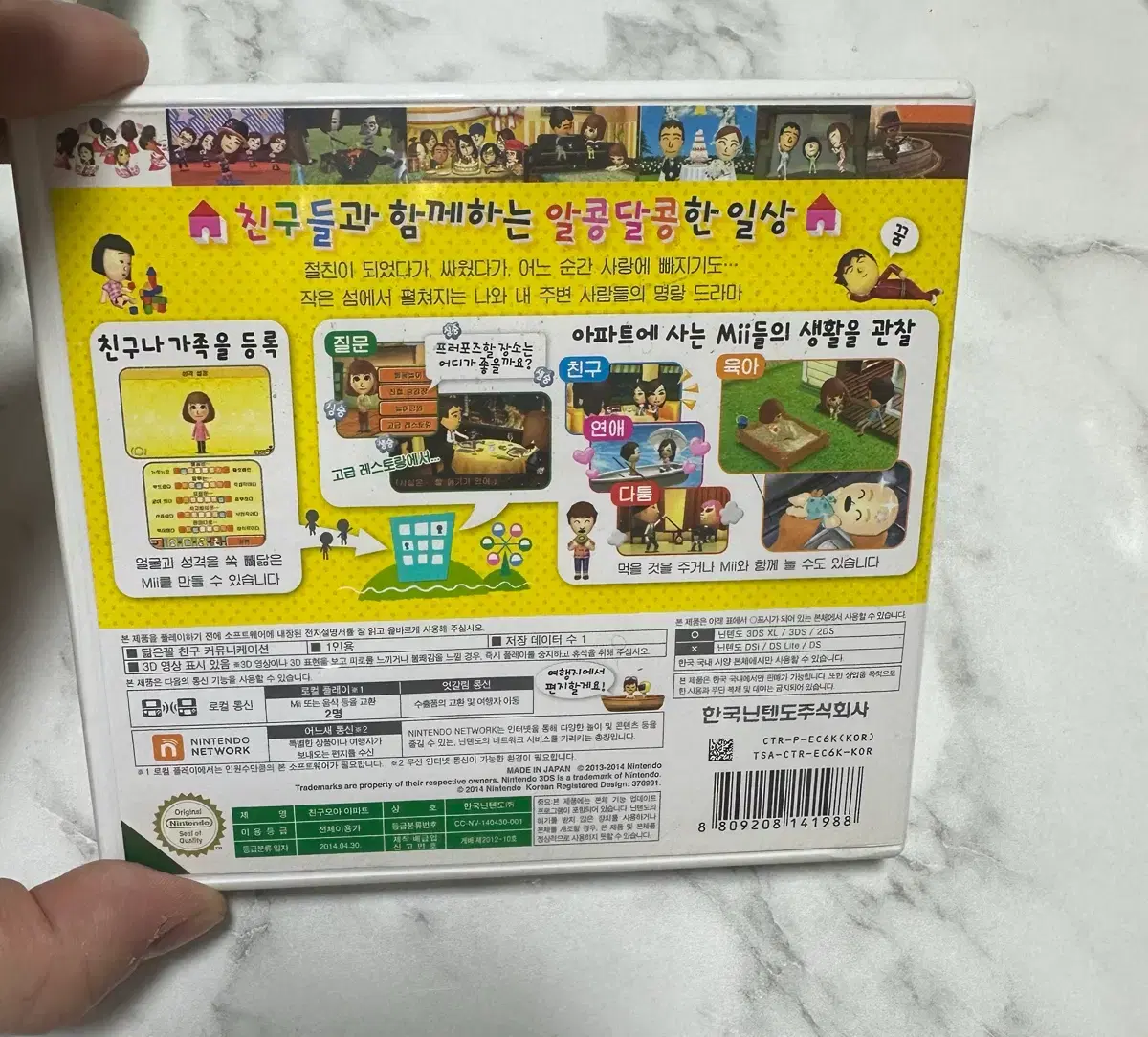 thumbnail-4
